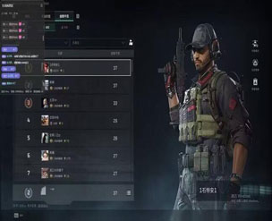 三角洲行动价值辅助软件效果